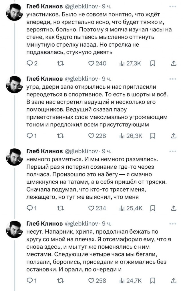 Вот это для мужчин