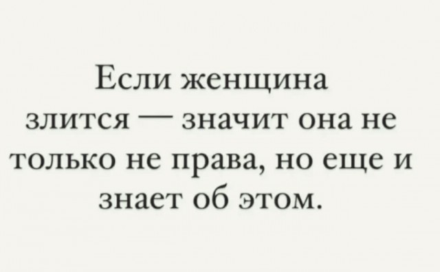 Тлидцать тли от 8 февраля