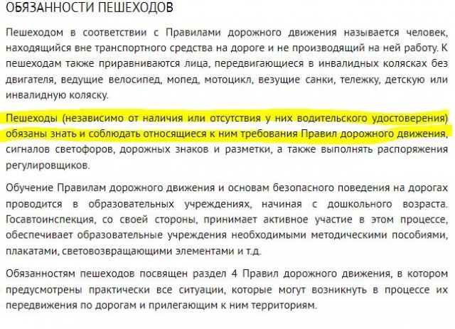 "Не смотрит нихера, бл.."