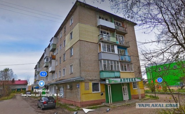 Наконец-то нормальная хрущёвка