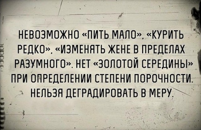 Тлидцать тли от 13 маЛта