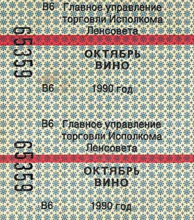 День в истории. «Три недели застоя» или Женщина, приостановившая перестройку