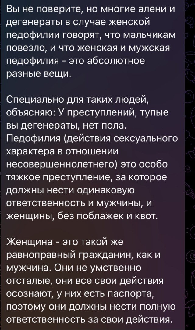 В Подмосковье школьник закрутил роман с 43-летней вахтершей