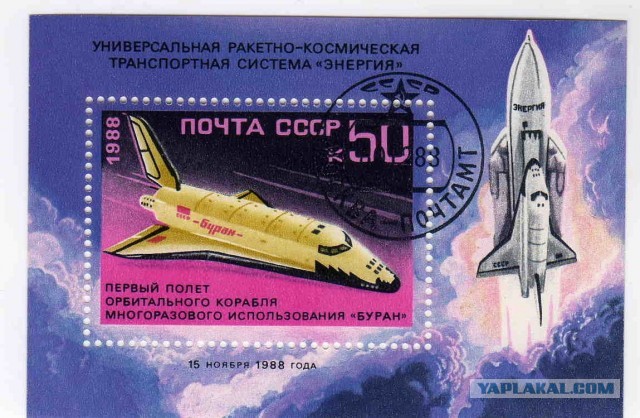 С праздником всех! С днем космонавтики!