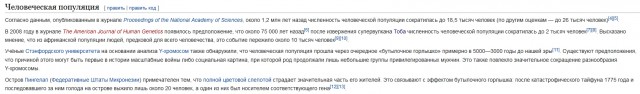 Сколько надо людей, чтобы воспроизвести цивилизацию?⁠⁠