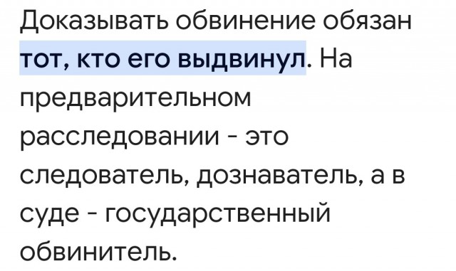 Сотрудник полиции избил лежащего на полу водителя прямо в больнице и виновным признали водителя