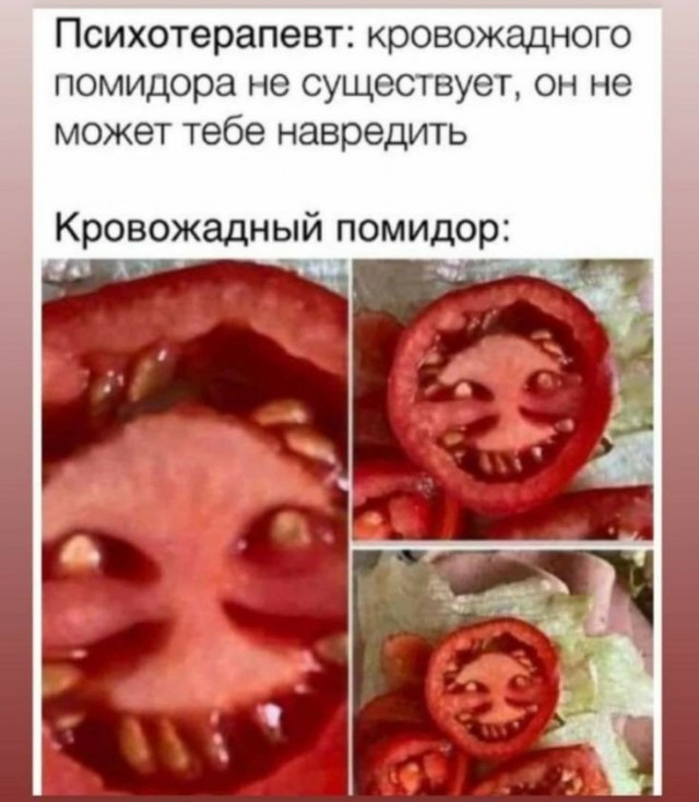 Немного лёгкой *банцы, наркомании и деградации в ленту 3
