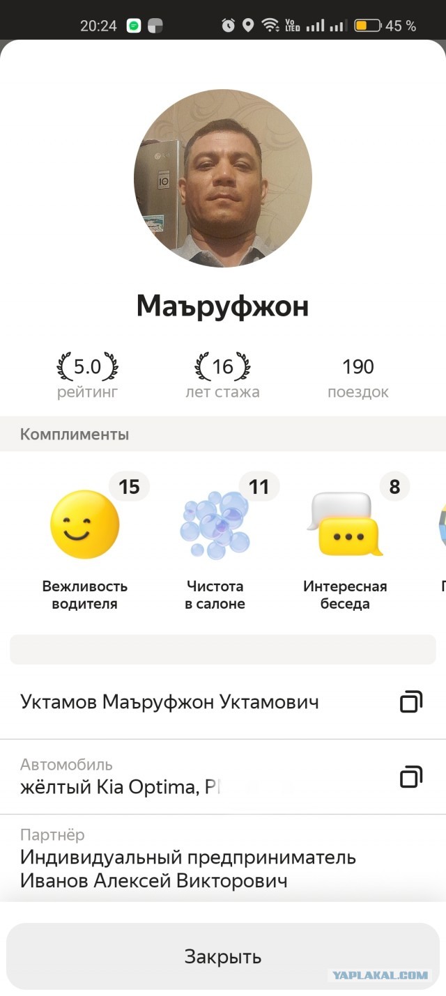 Mинyткa pacизмa⁠⁠