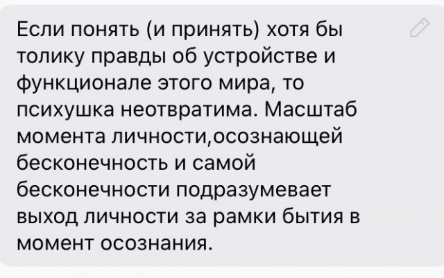 Про стержень
