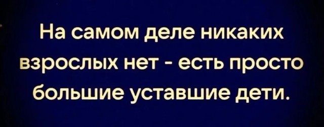 Завалялось тут случайно немного забавных картинок