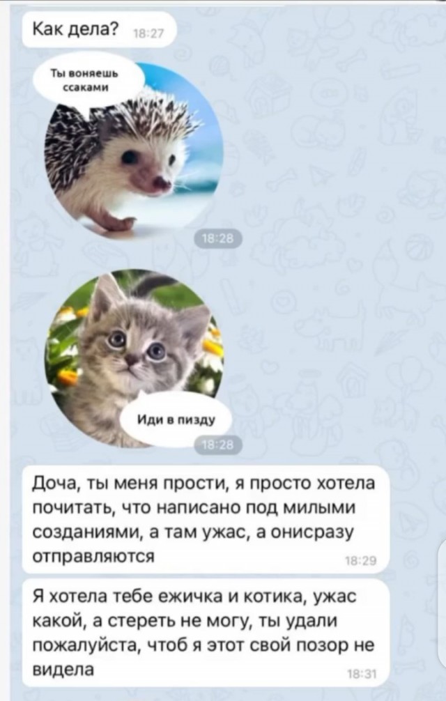 Что-то пошло не так...