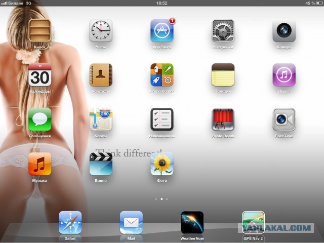 Рабочий стол