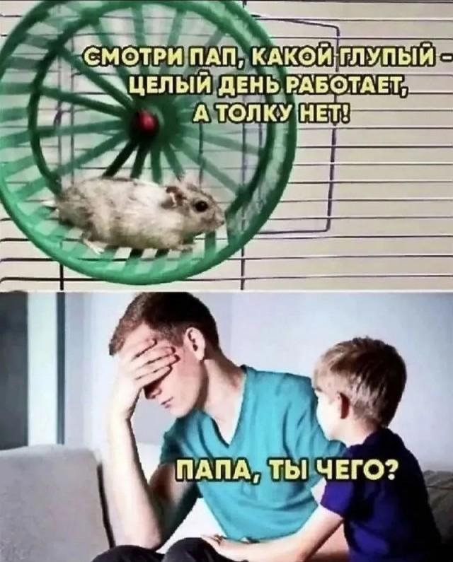 Завалялось тут случайно немного забавных картинок