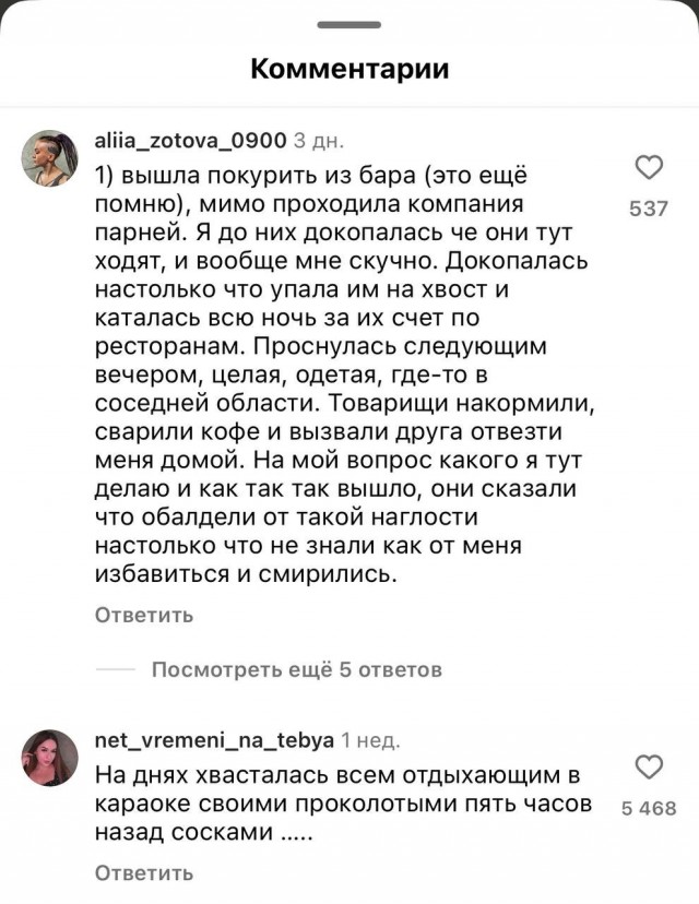 Парень попросил комментаторов рассказать самые трэшовые истории, которые с ними происходили в пьяном угаре, чтобы ему было не так стыдно.