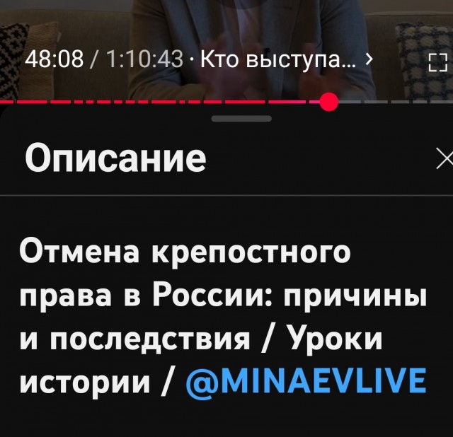 Бабушка о жизни при царе