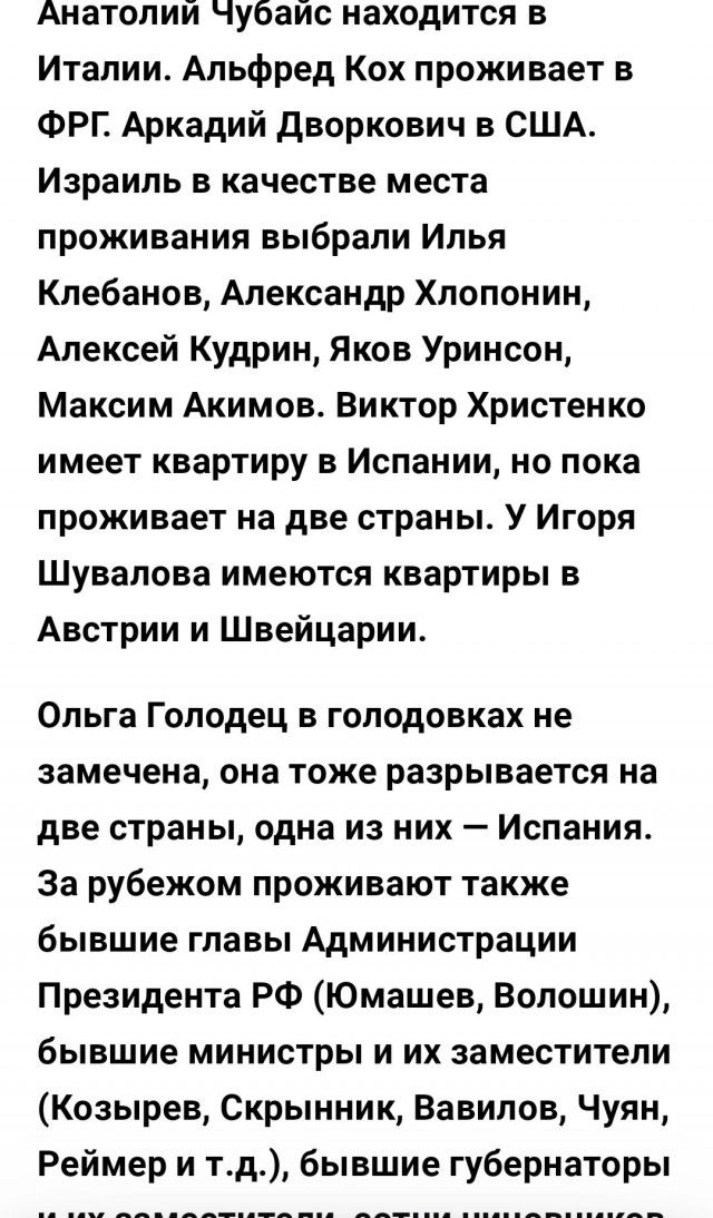 Тактаров сравнил с фашистами тех, кто хочет запретить для россиян двойное гражданство