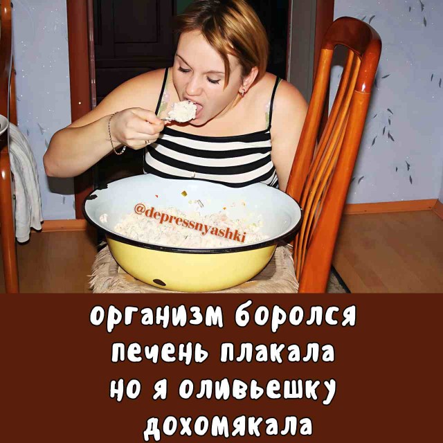 Картинки со стишками депресняшками - 9