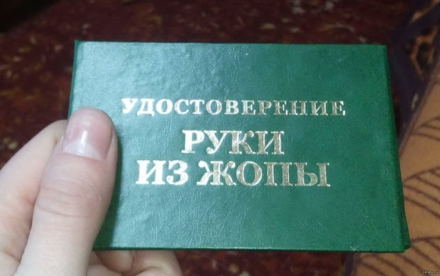 Из того что было: Строй-Ка. Каркасник