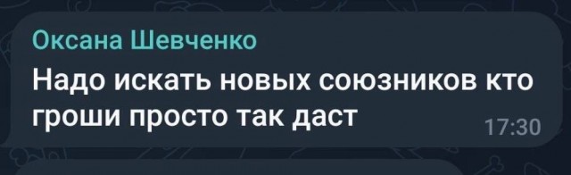 Нашёл вот такой пост в телеге. Что скажете?