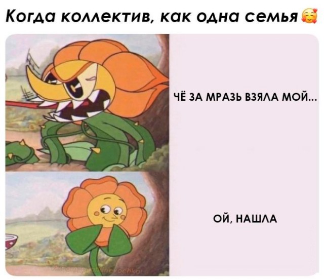 Веселые картинки во Всемирный день энергоэффективности (05.03)