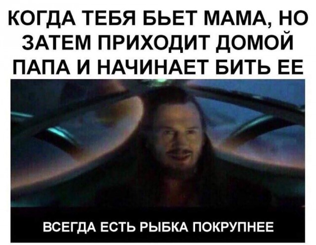 Наскрябыл немного. Часть 6.