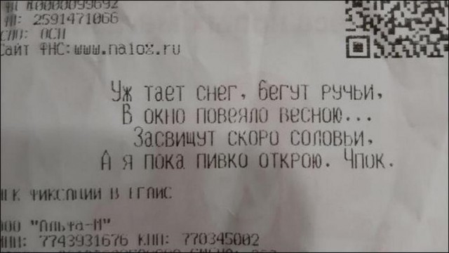 50 картинок с курсов игры на баяне