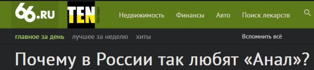 Весна...