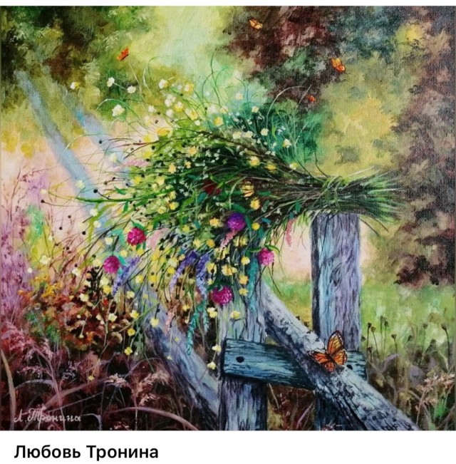 АРТ-Воскресенье