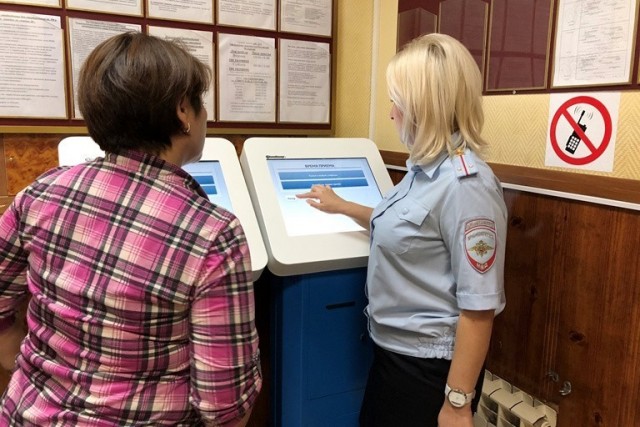 На «Госуслугах» может появиться возможность подачи заявлений в МВД