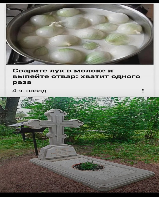 Маленько всякой дичи