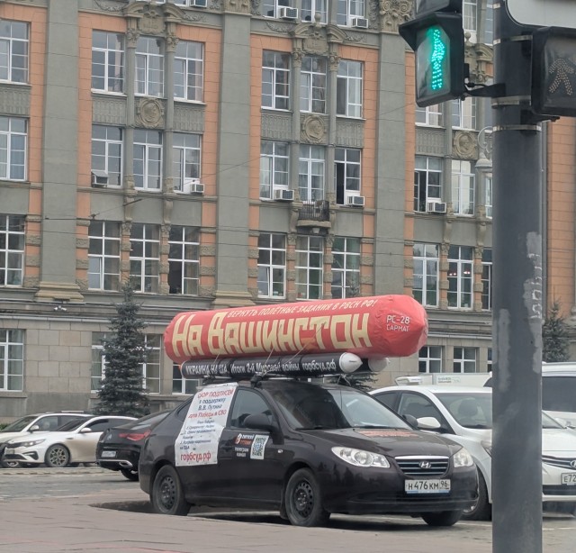 Все ни как доехать не может