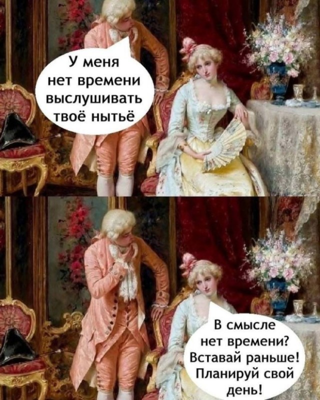 Веселые картинки в маленькую пятницу (21.05)