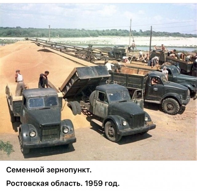 ​ Фотографии из прошлого нашей страны – 106