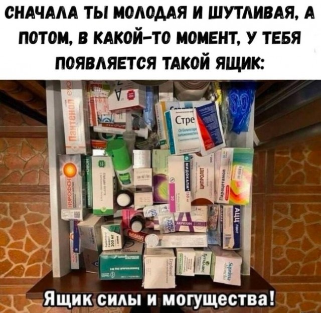 Так себе картинки 25.06.25