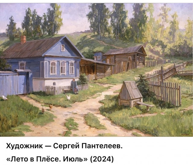 АРТ- Воскресенье