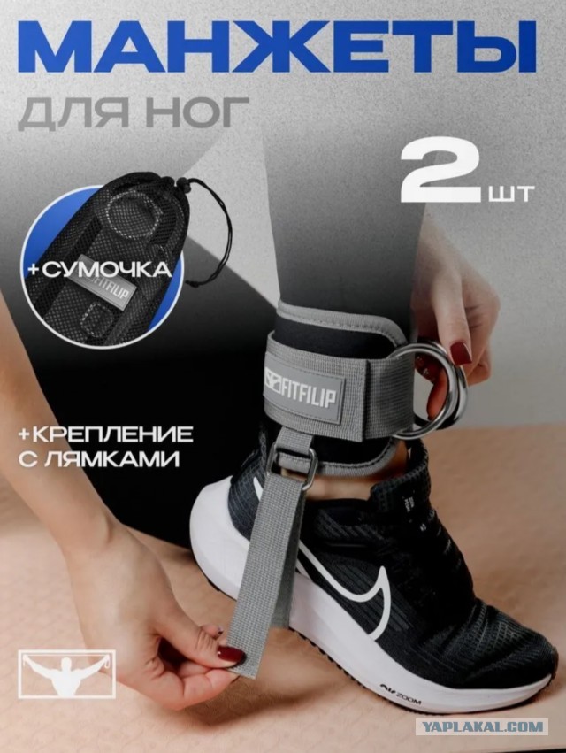 Женский спорт