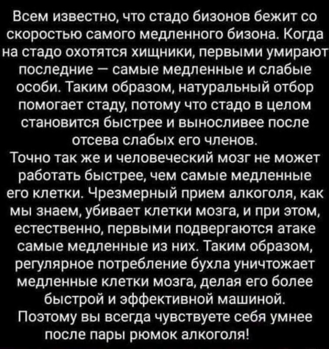 Маленькая пятница 23.07