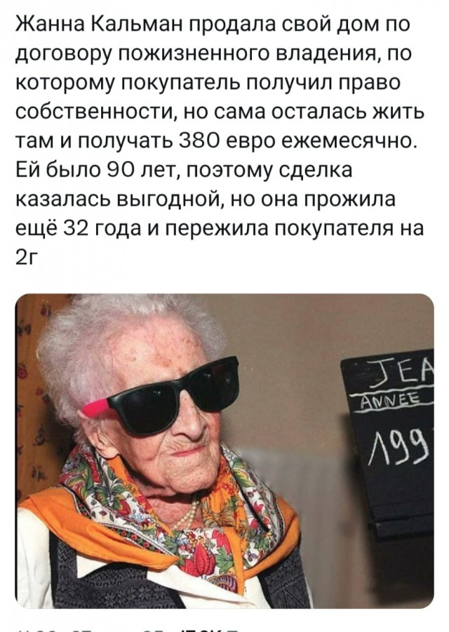 Так себе картинки 27.07.25