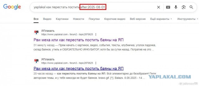 Рви меха или как перестать постить баяны на ЯП
