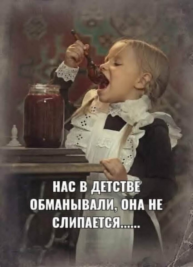 Маленькая пятница 24.09