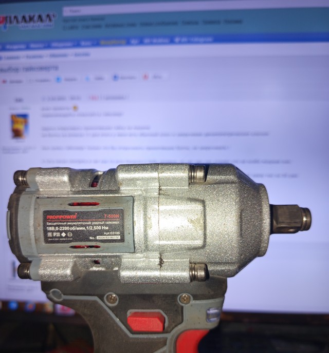 выбор гайковерта