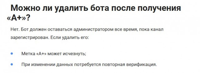 Тёма жжёт