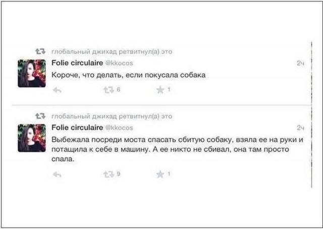 Всякая хреномуть