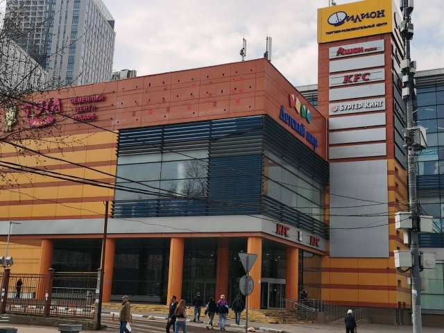 А это бля как?!