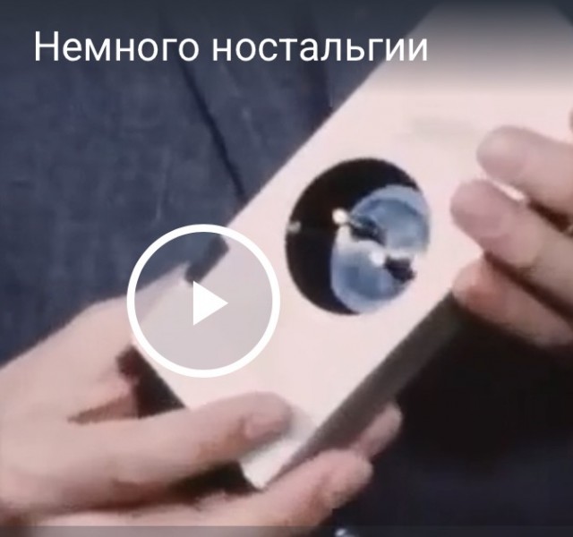 Немного ностальгии