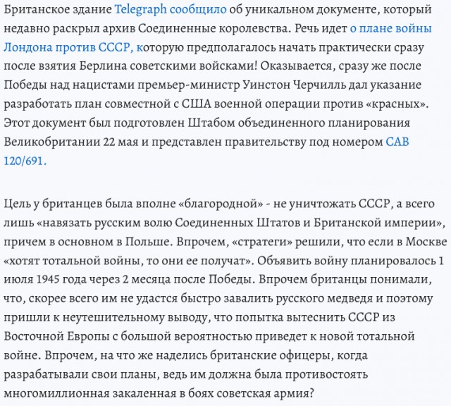 А Прохор не так прост...
