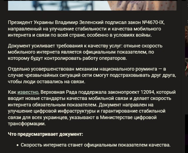 РИА Новости: операторы связи предупредили россиян об отключениях интернета.