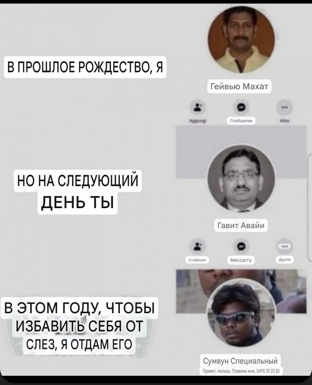 Дегрономикон 3