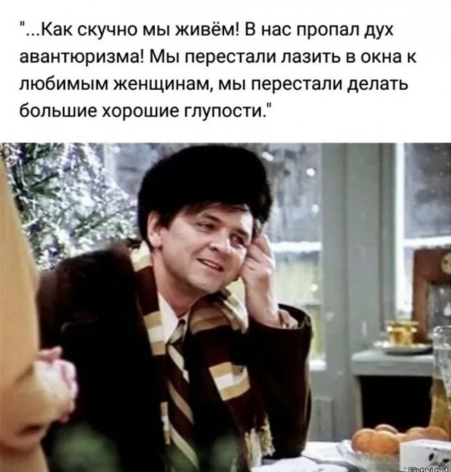 Дай, Джим, на счастье лапу мне