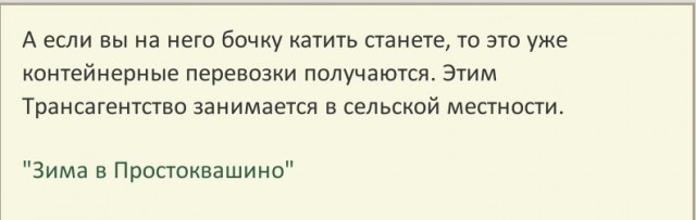 Про аптечное унижение